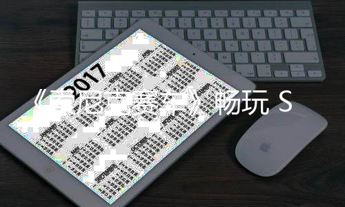 费末限款游玩 戏周尼克索赛车m三时免畅