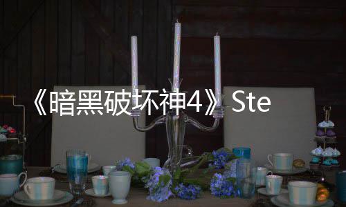 人暗破记m峰值打黑破坏神录 6万接近